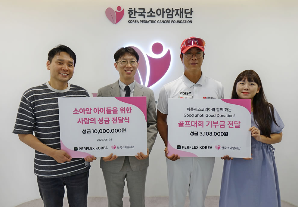[Perflex Korea] Giải đấu golf từ thiện ủng hộ Quỹ Ung thư Nhi khoa Hàn Quốc